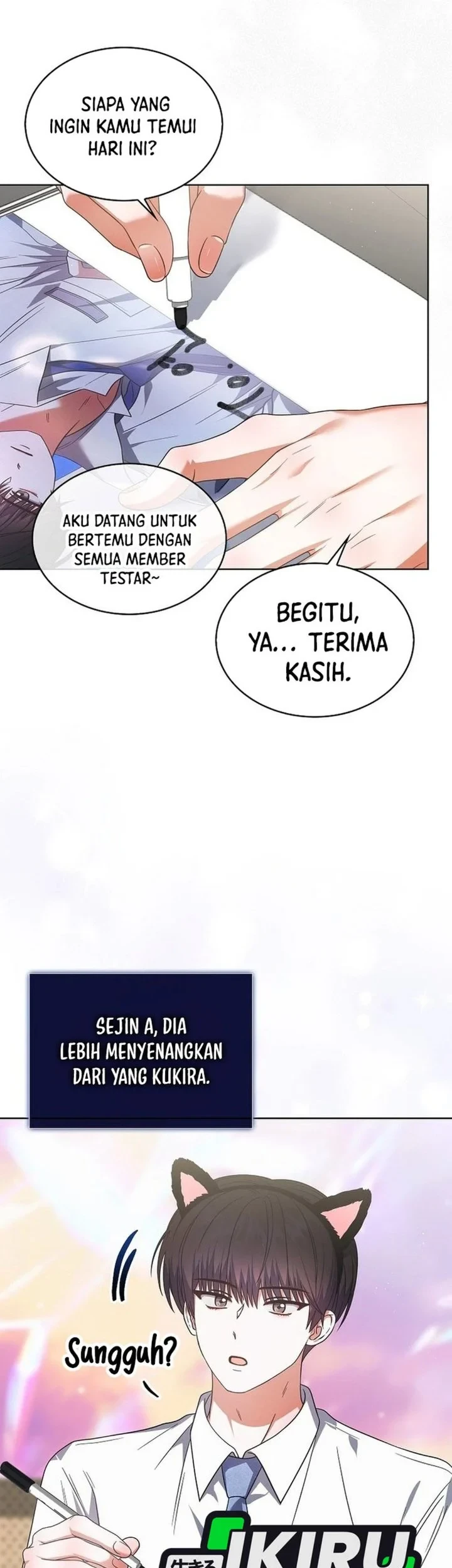 Debut or Die Chapter 78 Gambar 24