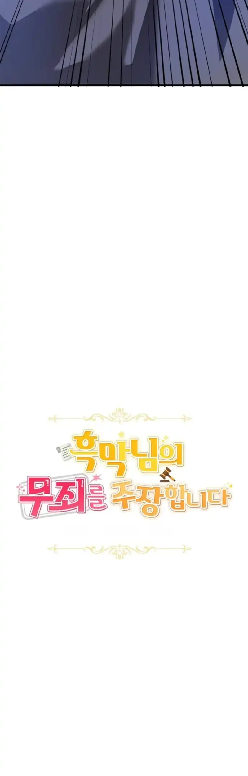 Defending the Villain’s Innocence Chapter 10 Gambar 21