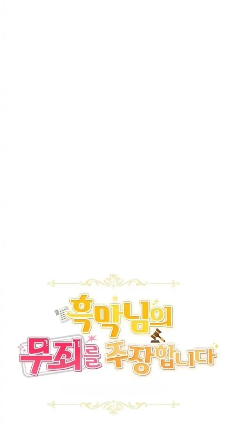Defending the Villain’s Innocence Chapter 5 Gambar 22