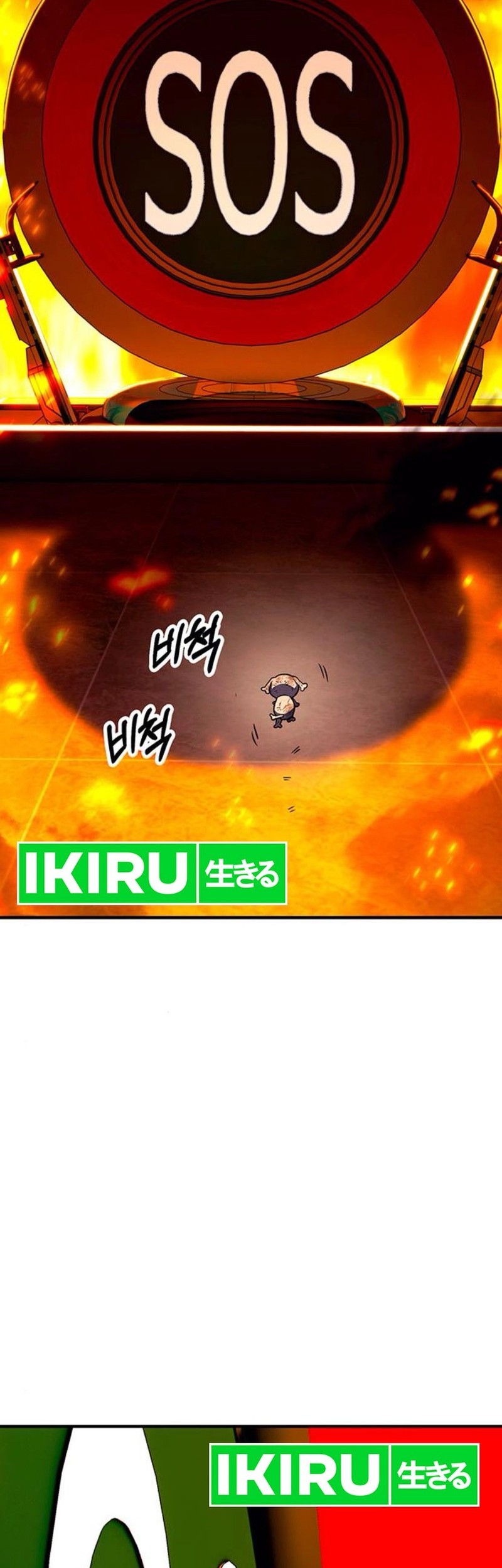 Dig or Die Chapter 11 halaman 58