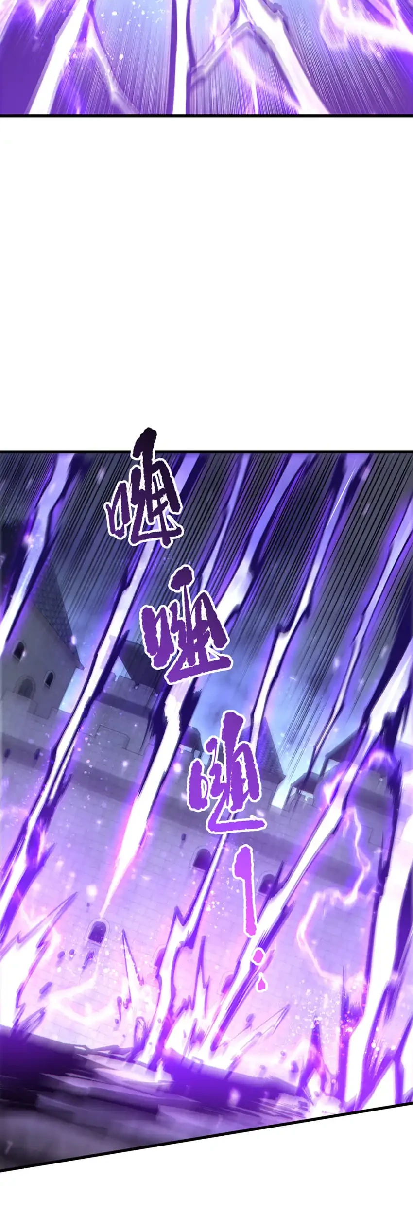 Disastrous Necromancer Chapter 275 Gambar 20