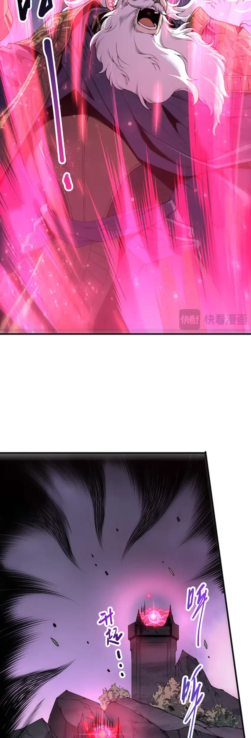 Disastrous Necromancer Chapter 279 Gambar 16