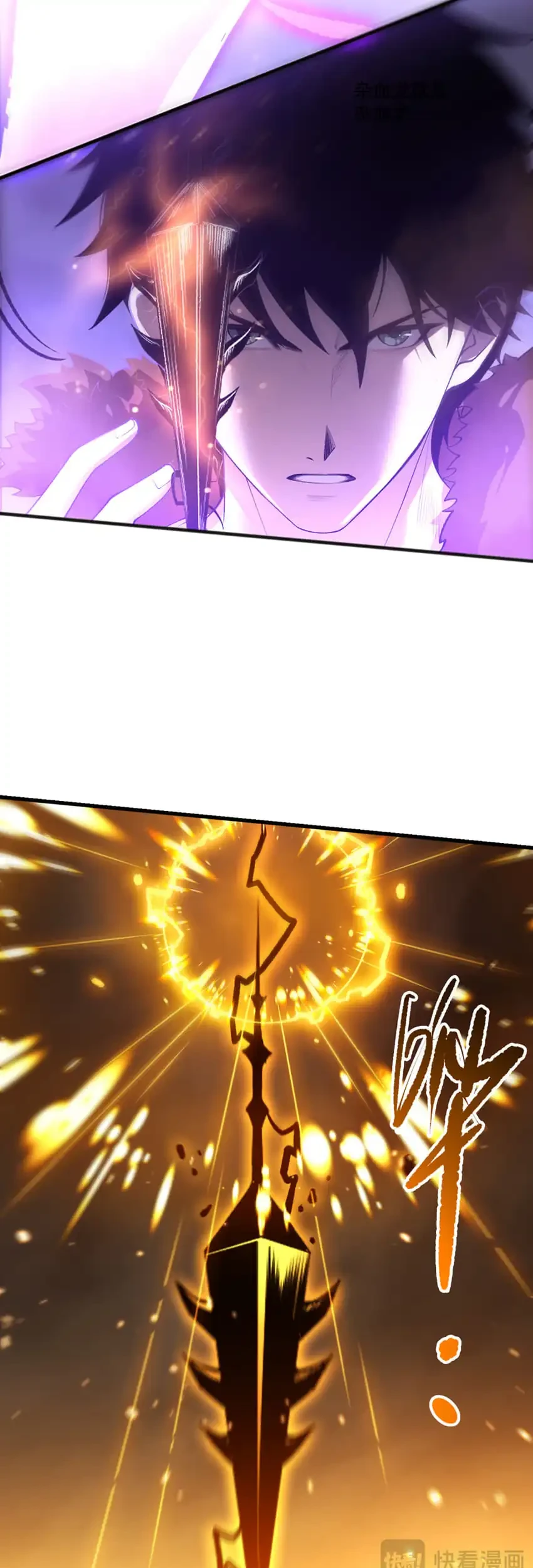Disastrous Necromancer Chapter 282 Gambar 18