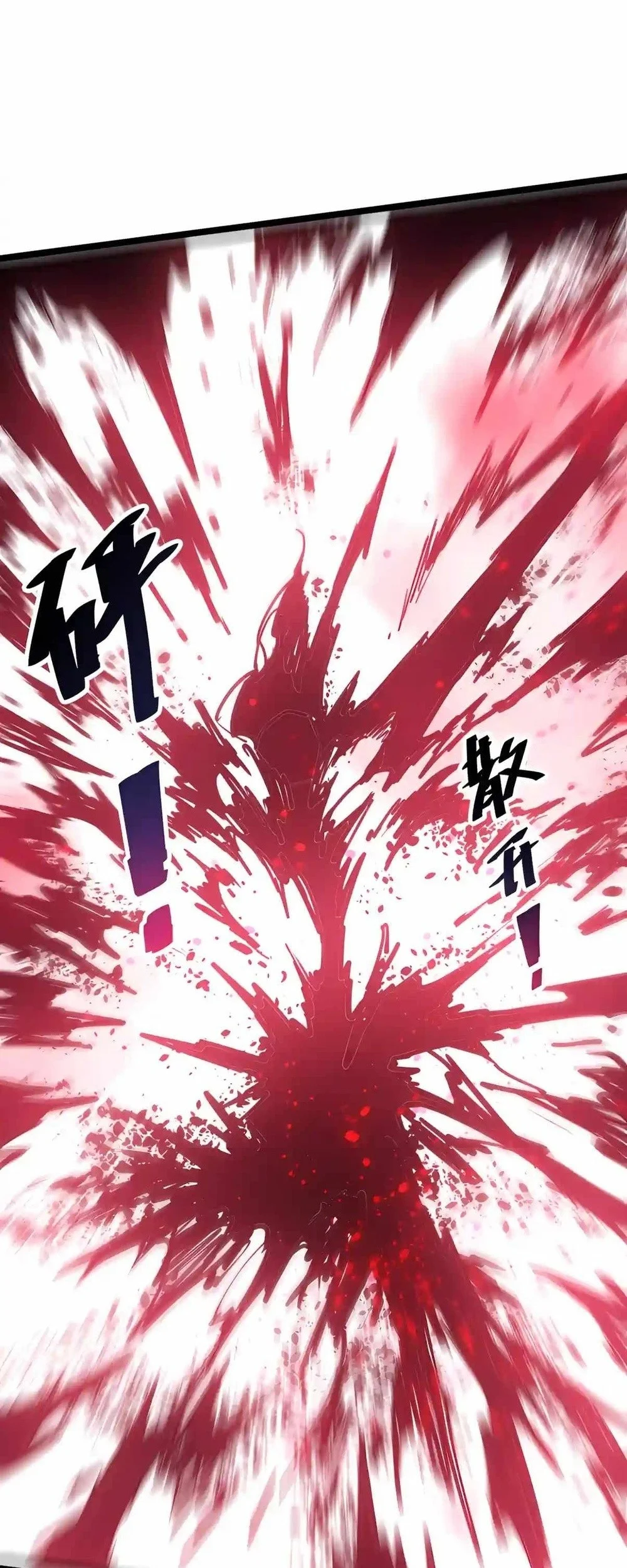 Disastrous Necromancer Chapter 304 Gambar 21