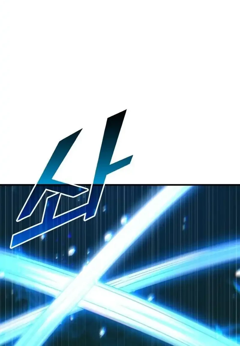 Divine Delivery Chapter 78 halaman 47