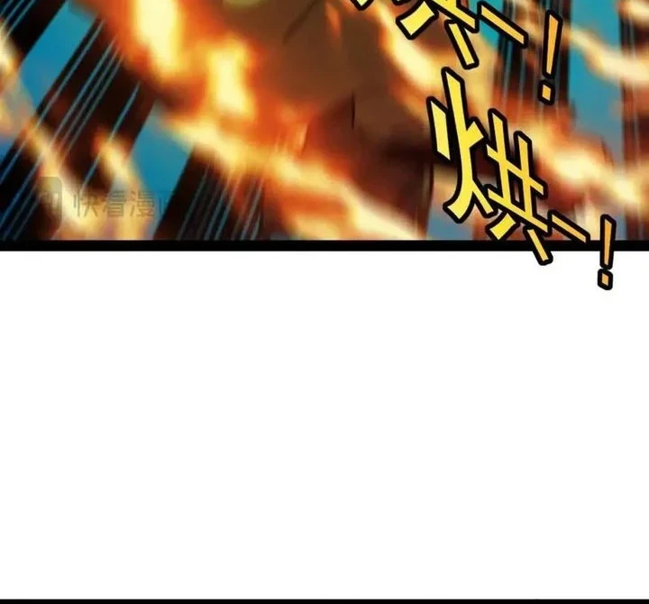 Divine Leveling System Chapter 206 Gambar 20