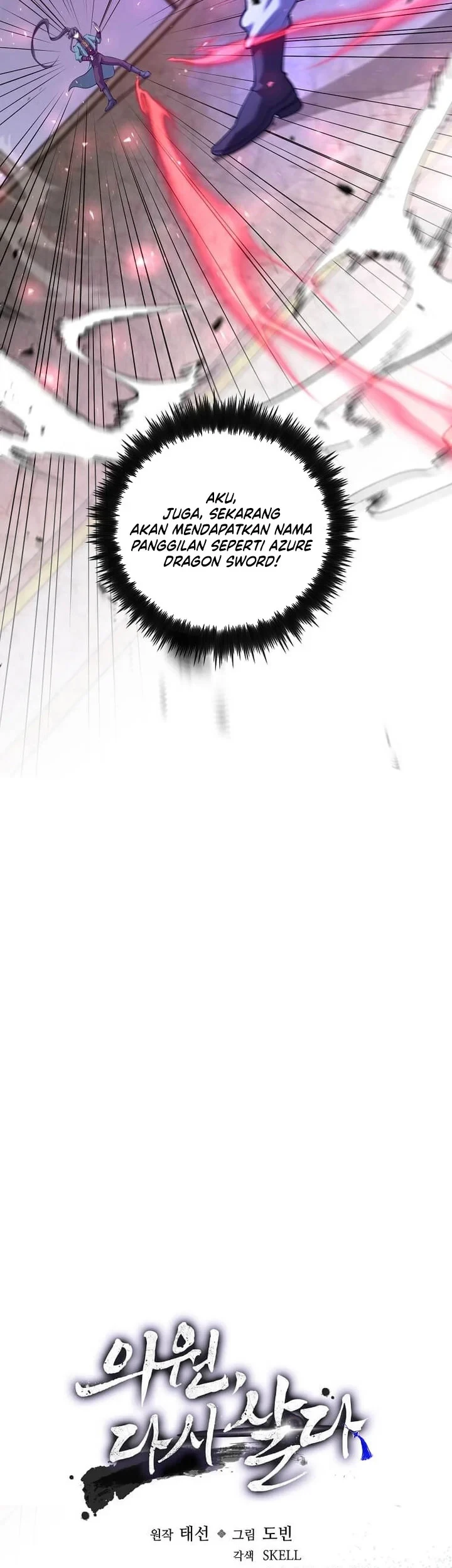 Doctor’s Rebirth Chapter 233 Gambar 33