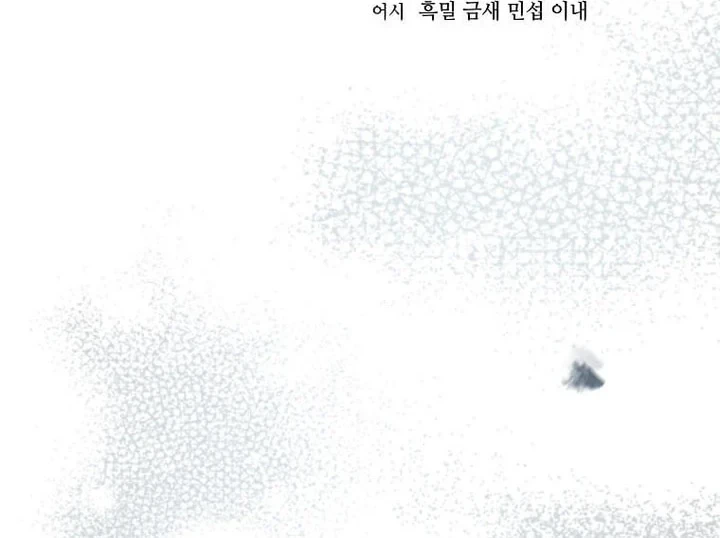 Doctor’s Rebirth Chapter 233 Gambar 34