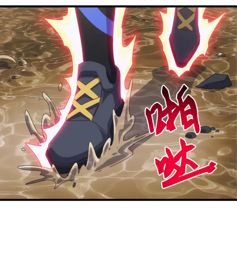 Domestication of Divine Beasts at the Beginning Chapter 82 Gambar 20