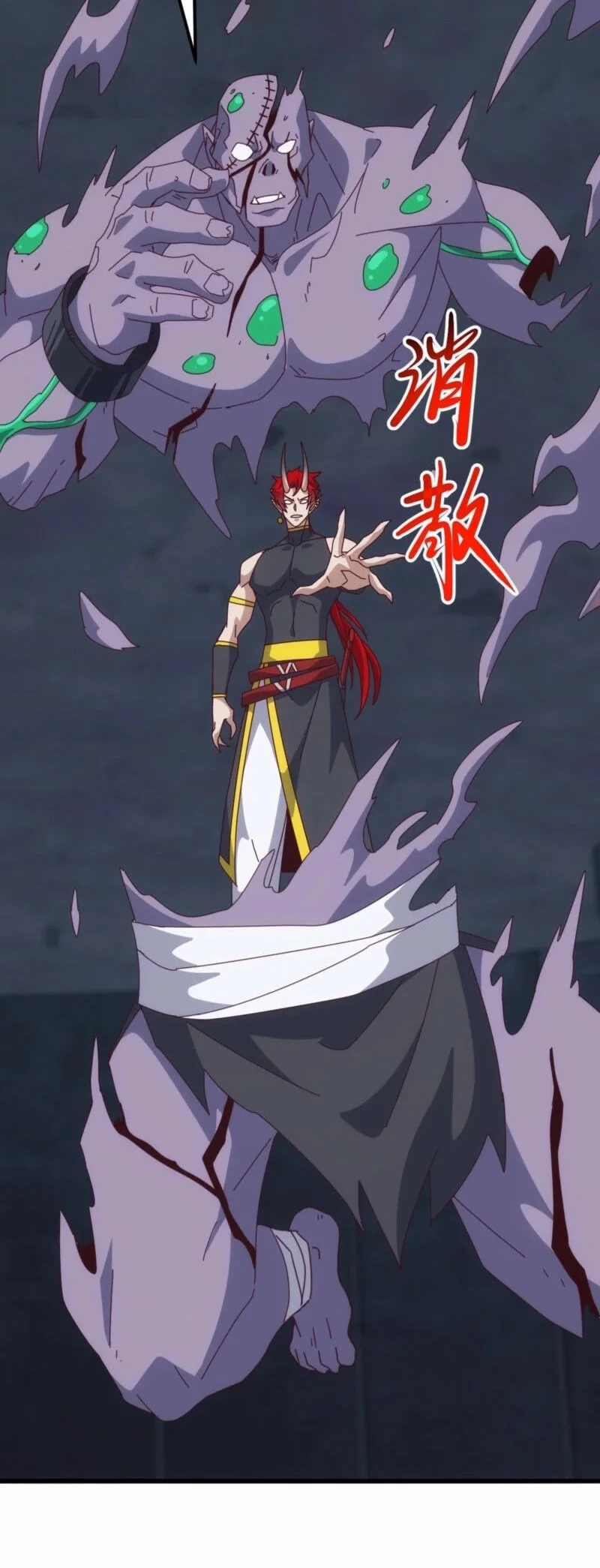 Domestication of Divine Beasts at the Beginning Chapter 86 Gambar 25