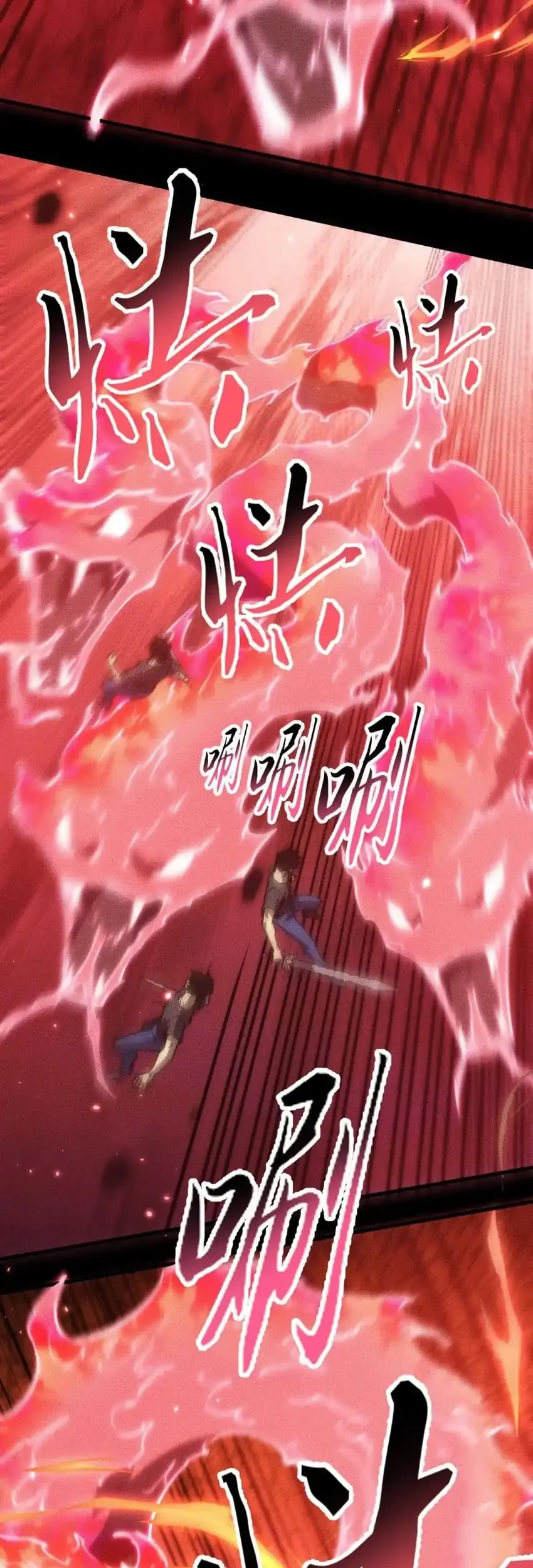 Doomsday꞉ The Emperor’s Banner Invites All Female Disciples to Take Their Seats Chapter 43 Gambar 17