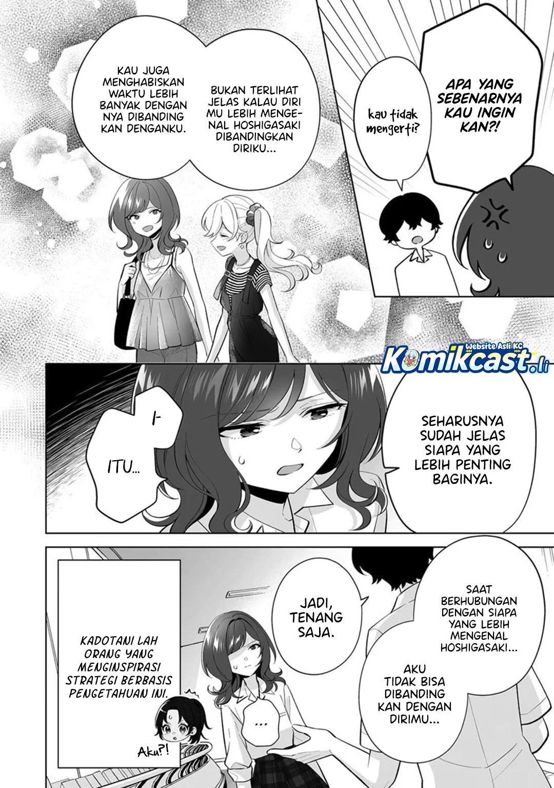 Dou ka Ore wo Houtte Oitekure Chapter 32 Gambar 12