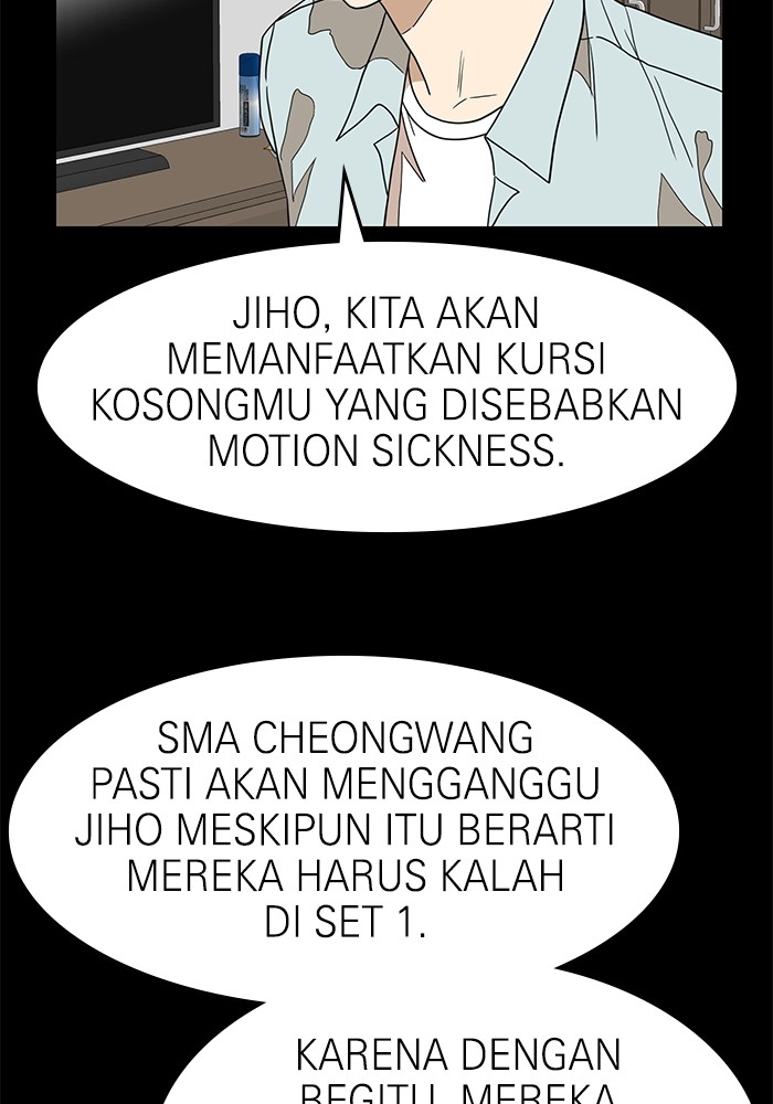 Double Click Chapter 111 halaman 49