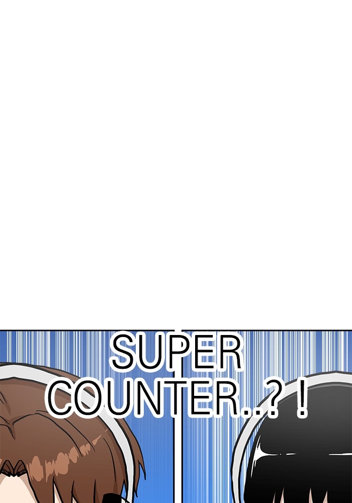 Double Click Chapter 122 halaman 63