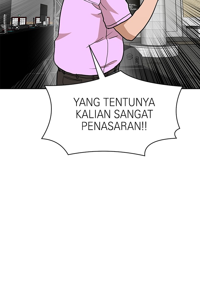 Double Click Chapter 133 halaman 58