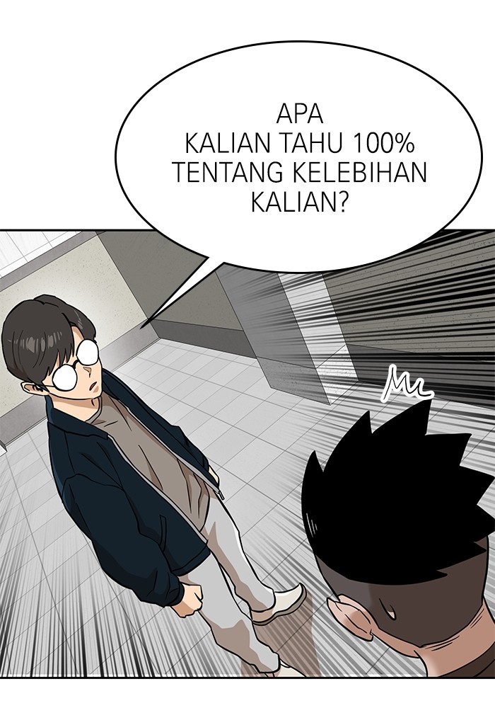 Double Click Chapter 143 halaman 49