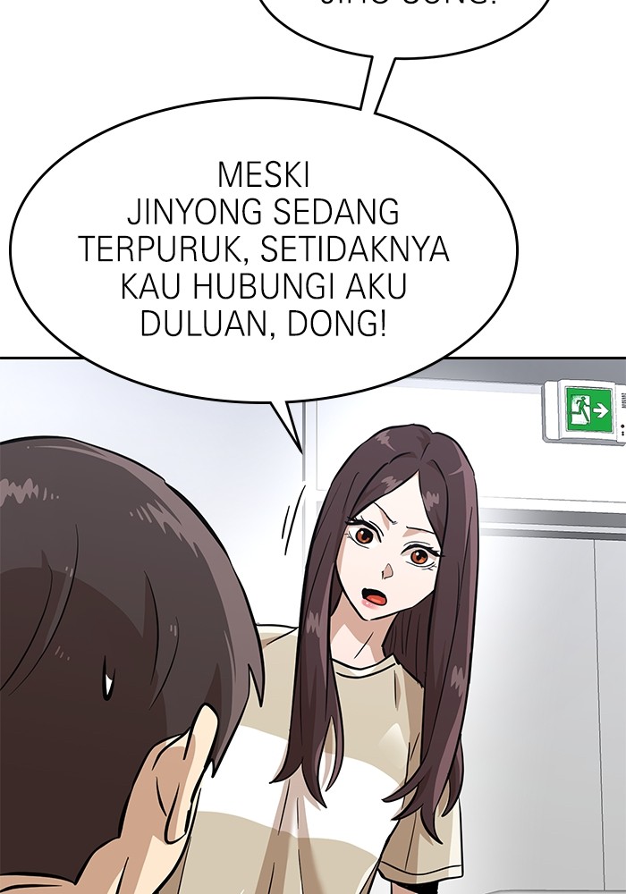 Double Click Chapter 153 halaman 46