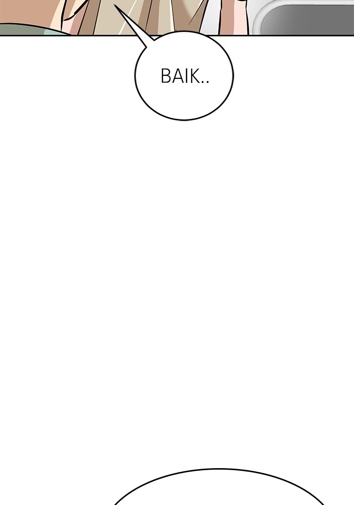 Double Click Chapter 153 halaman 47