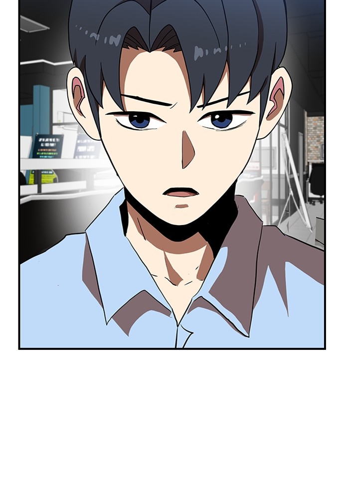 Double Click Chapter 83 halaman 50