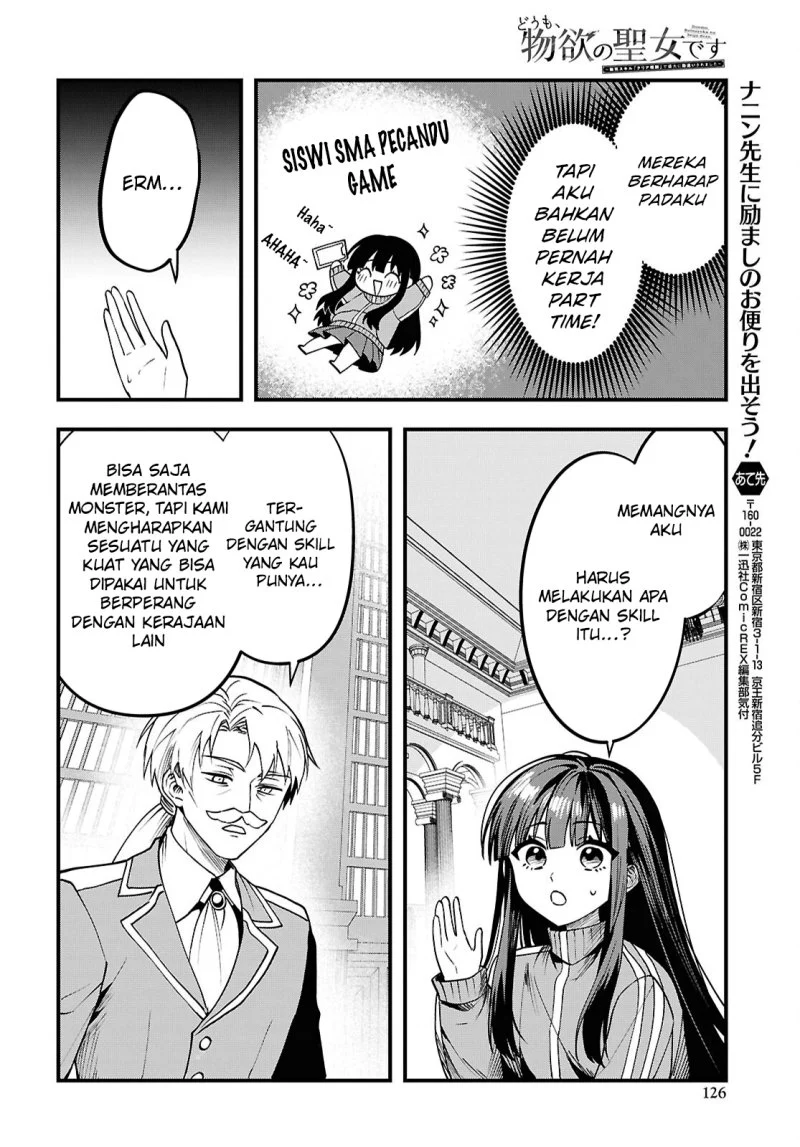 Doumo, Butsuyoku no Seijo desu: Musou Skill "Clear Houshuu" de Seidai ni Kanchigai Saremashita Chapter 1 Gambar 22