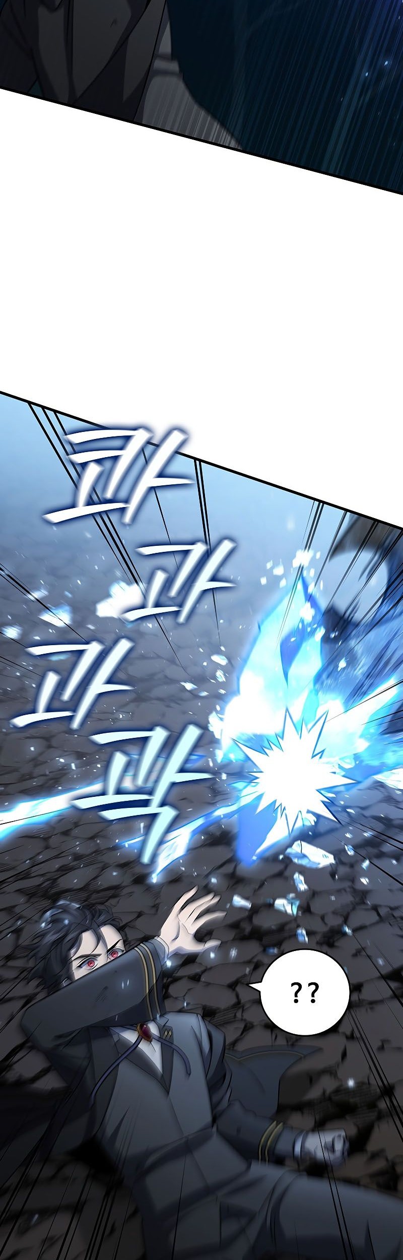 Dragon-Devouring Mage Chapter 25 halaman 27