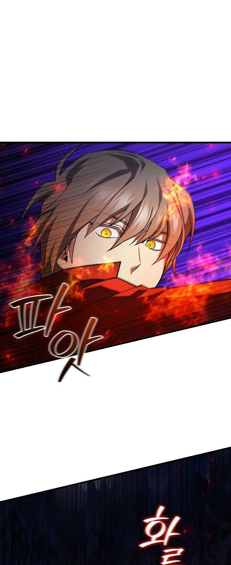 Dragon-Devouring Mage Chapter 45 halaman 25