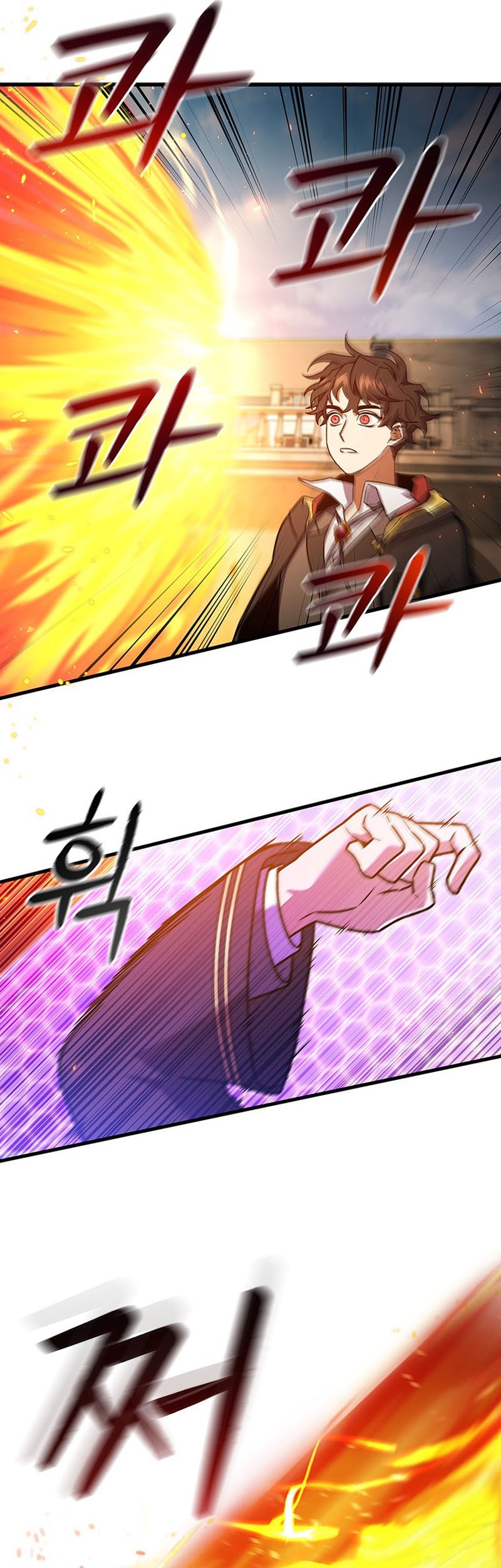 Dragon-Devouring Mage Chapter 6 halaman 23