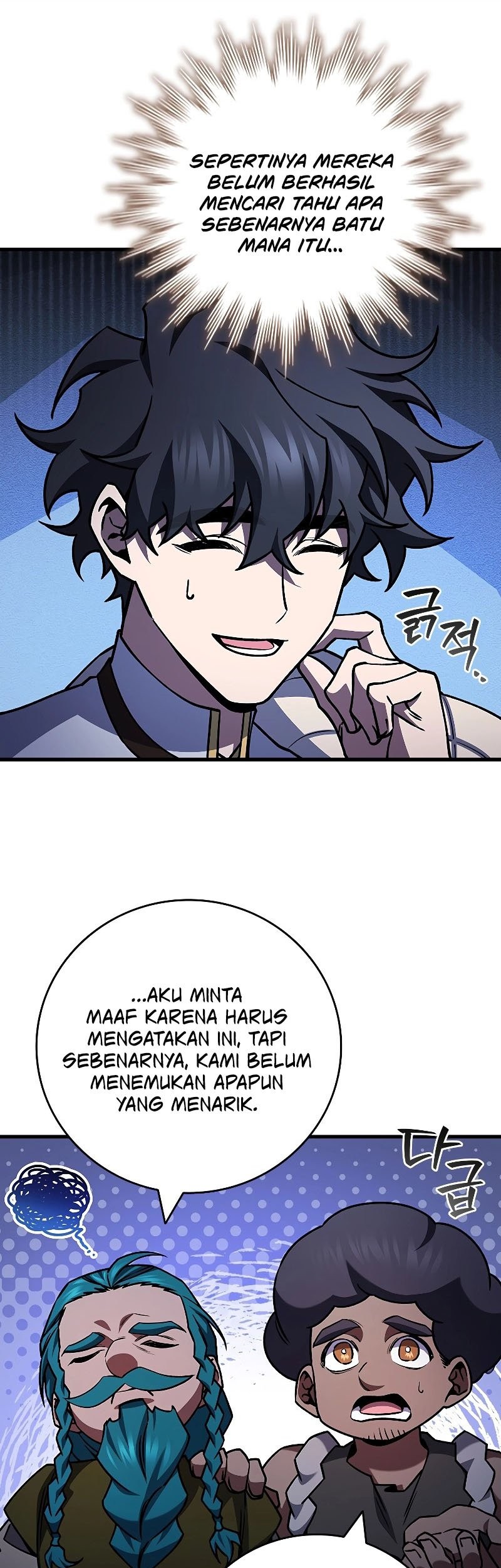 Dragon-Devouring Mage Chapter 64 halaman 26