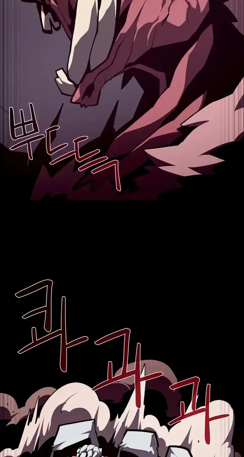 Dungeon Odyssey Chapter 161 Gambar 24