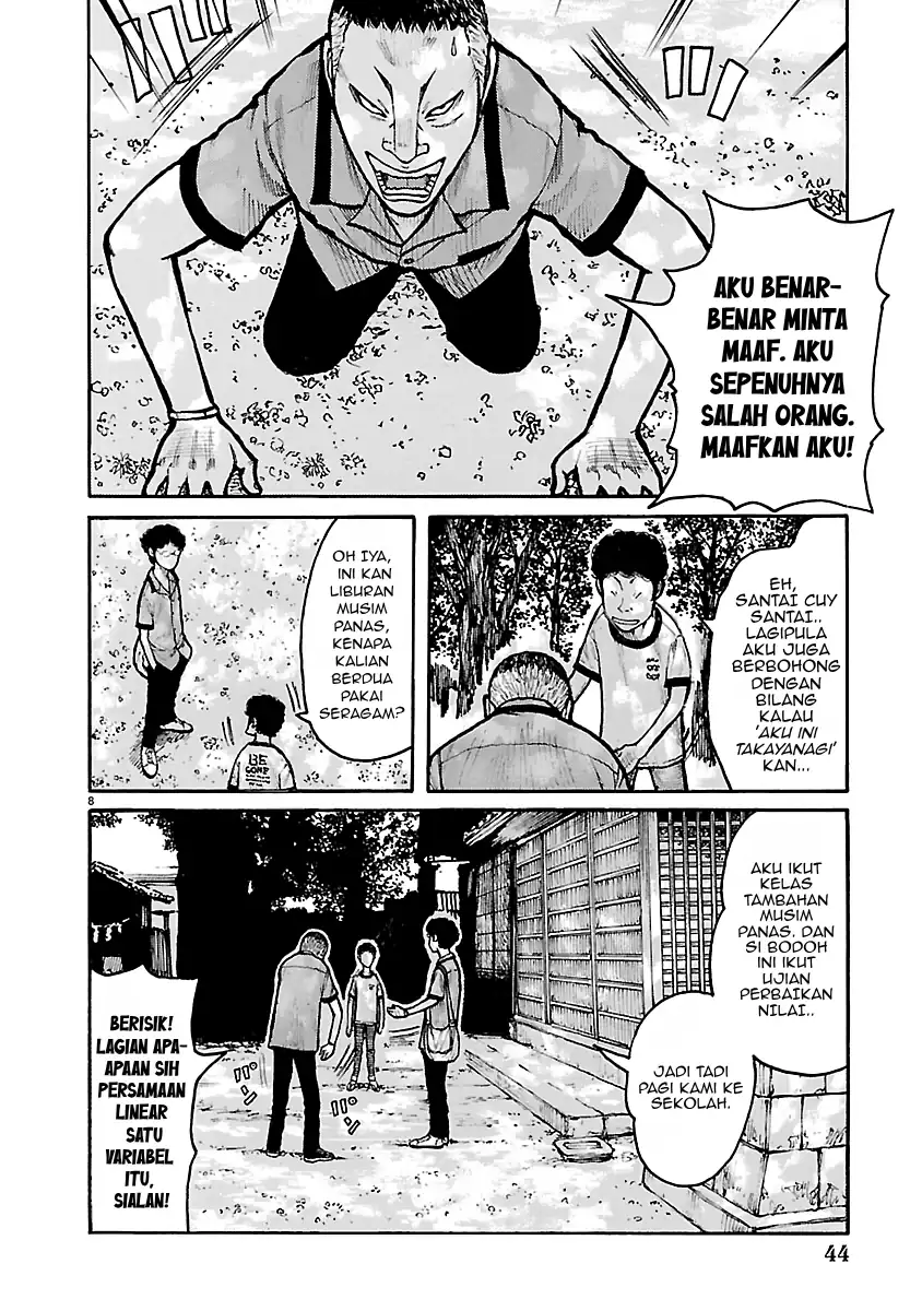 Dustland Chapter 15 Gambar 8