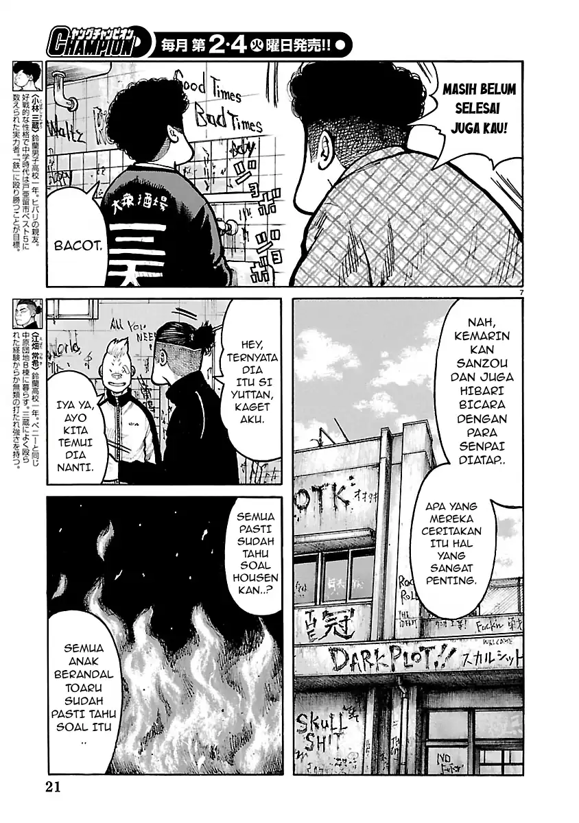 Dustland Chapter 19 Gambar 8
