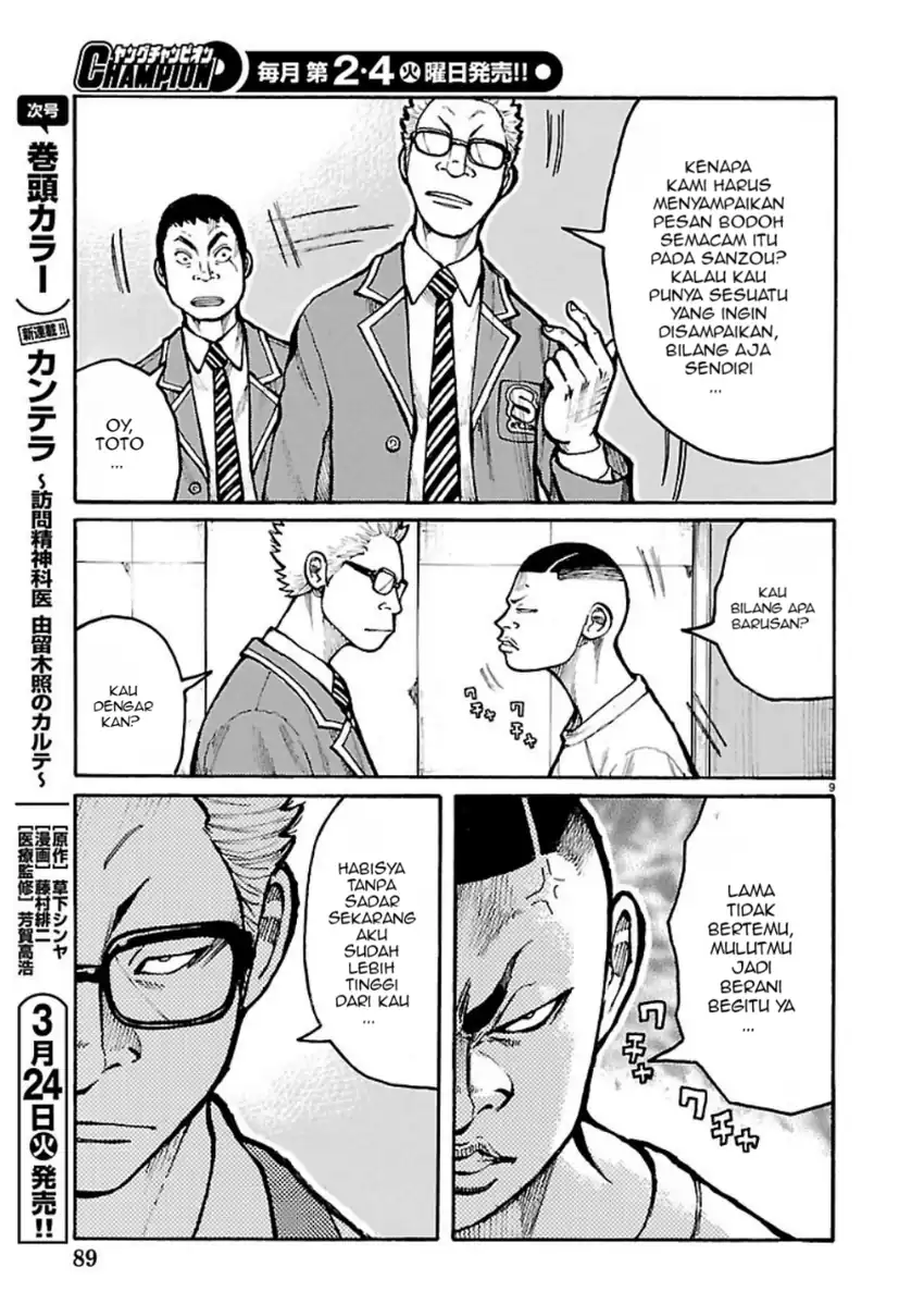 Dustland Chapter 5 Gambar 9