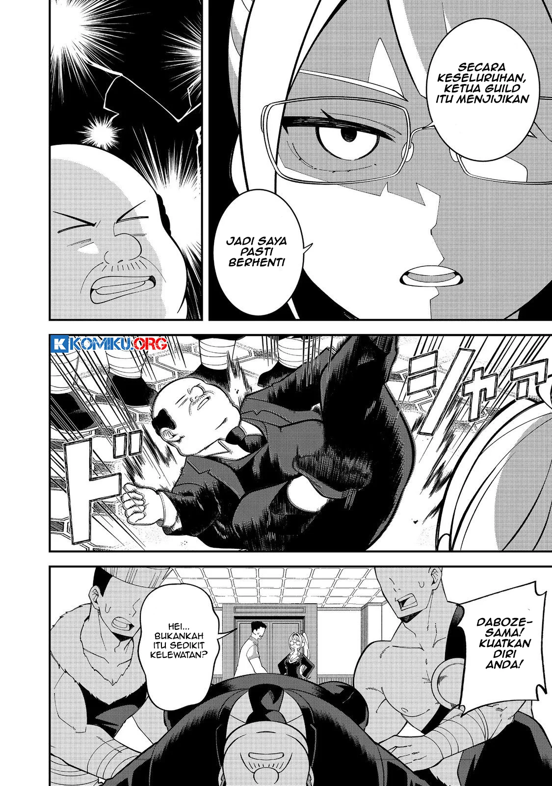 E? Guild nai de Yuiitsu Cook wo Kiwameteru Ore wo Kubidesu ka? Chapter 1 Gambar 18