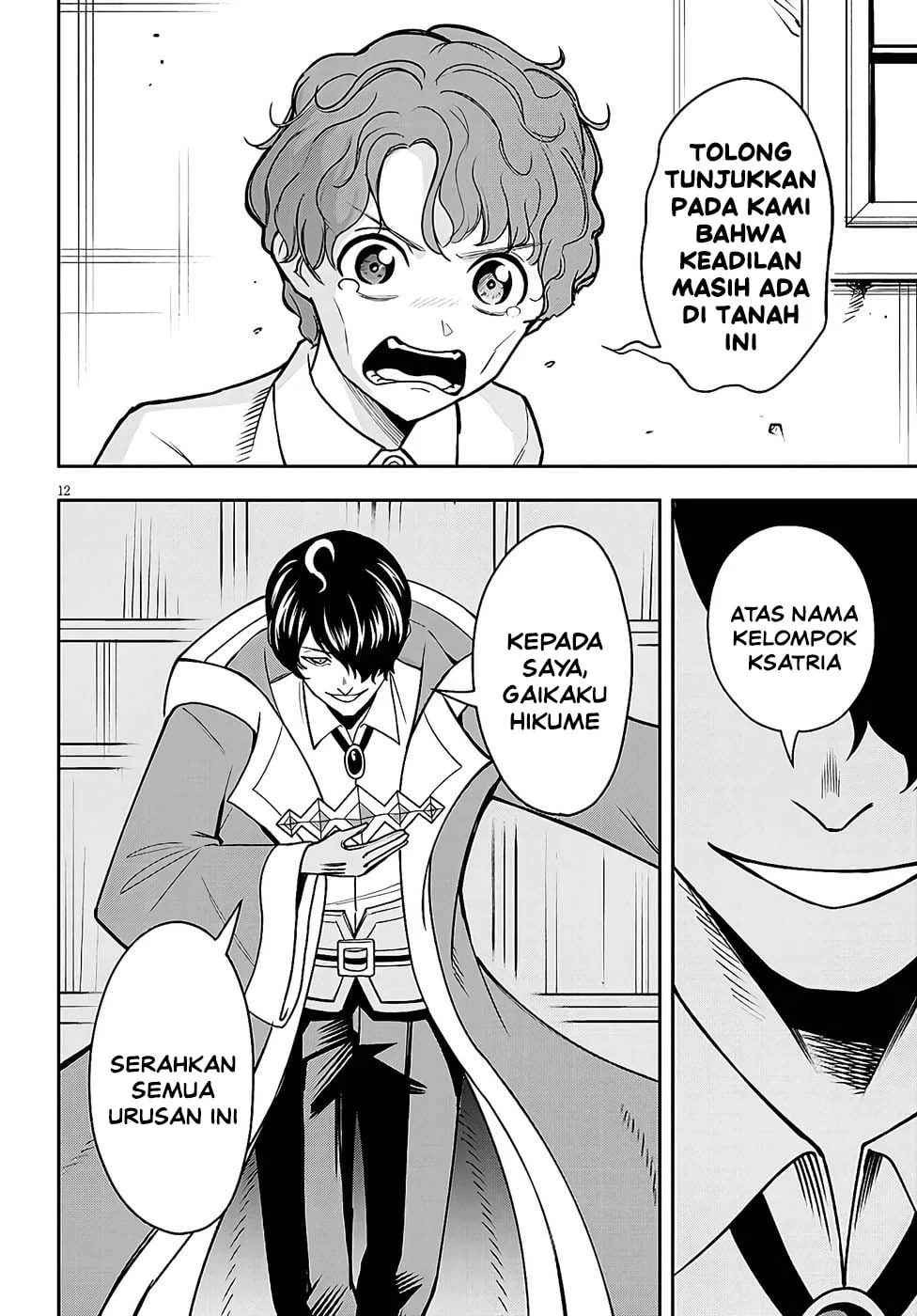Eiyuu Onna Kishi ni Yuunou to Bareta Ore no Bijin Harem Kishidan - Gaikaku Hikume no Kijutsu Kishidan Chapter 12 Gambar 12