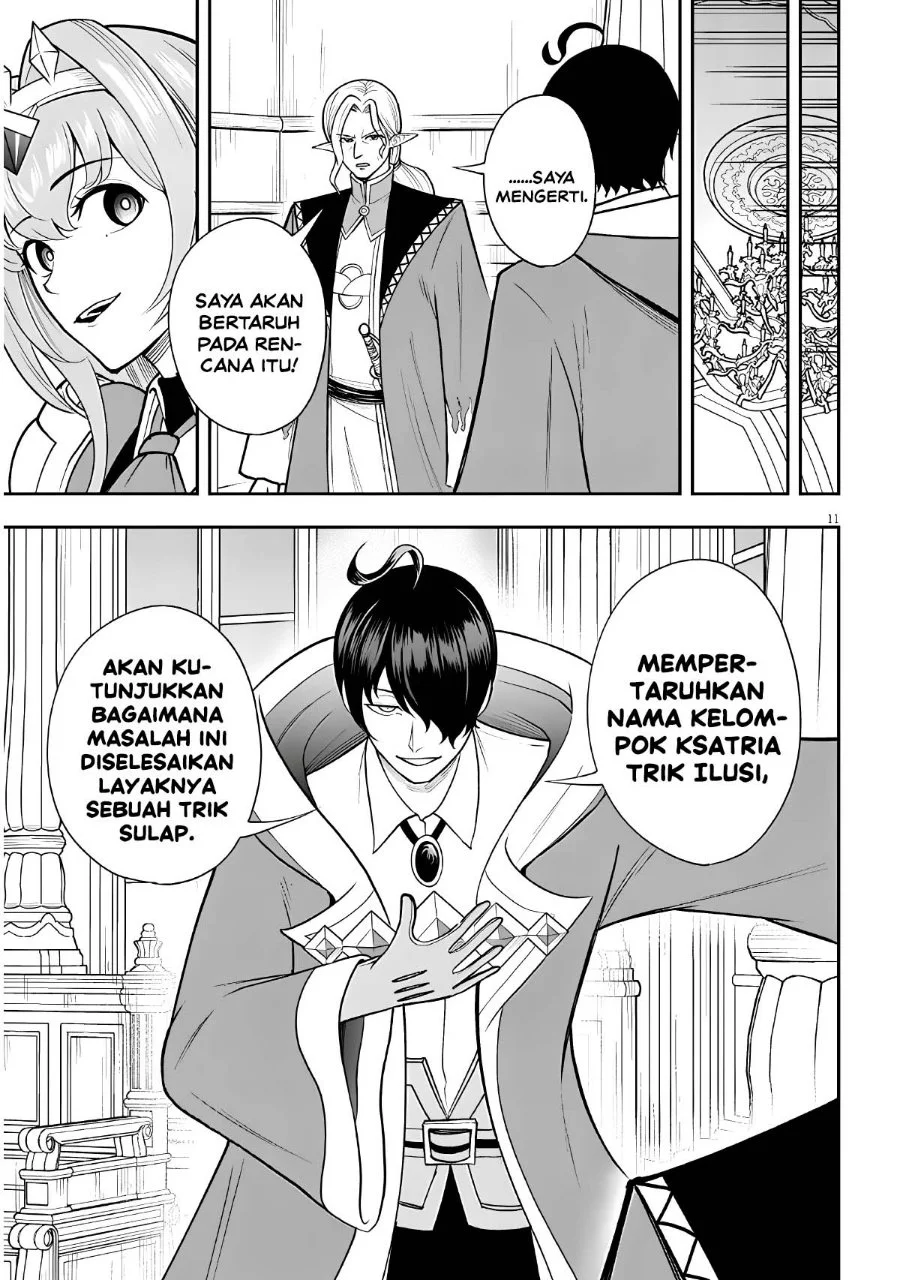Eiyuu Onna Kishi ni Yuunou to Bareta Ore no Bijin Harem Kishidan - Gaikaku Hikume no Kijutsu Kishidan Chapter 18 Gambar 11