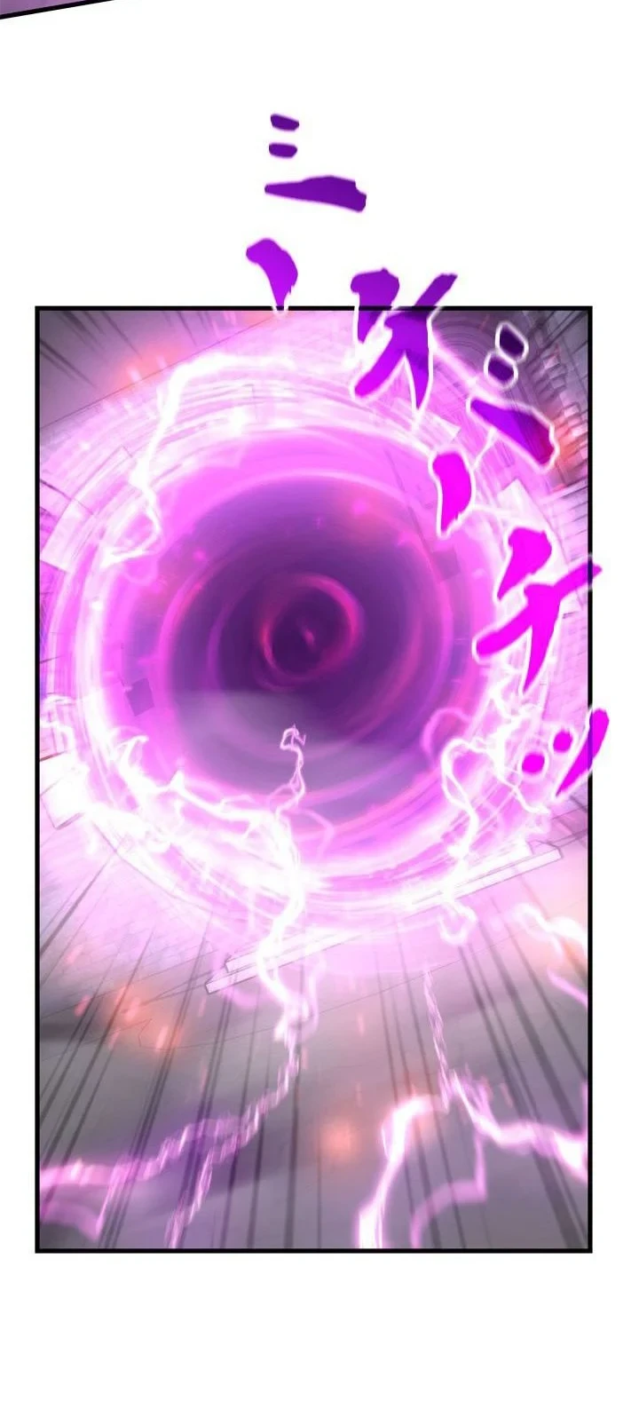 Eldmia Ega, The Reincarnated Avenger Chapter 18 Gambar 20