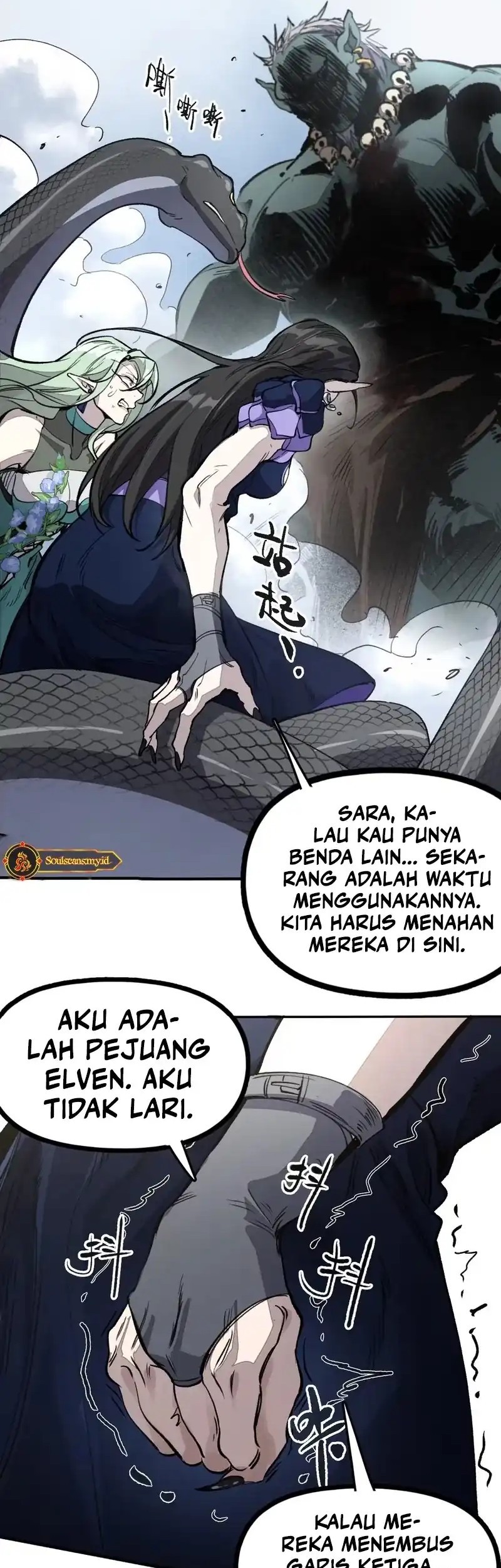 Elven Queen Chapter 13 halaman 15