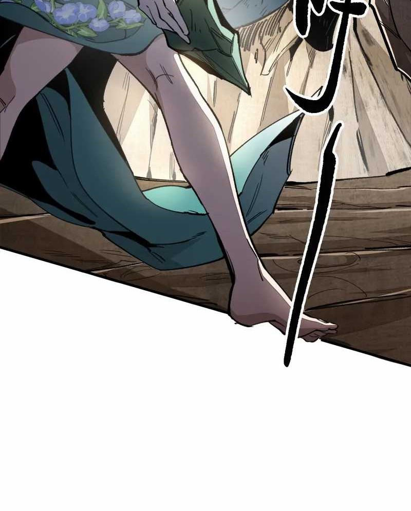 Elven Queen Chapter 3 halaman 15