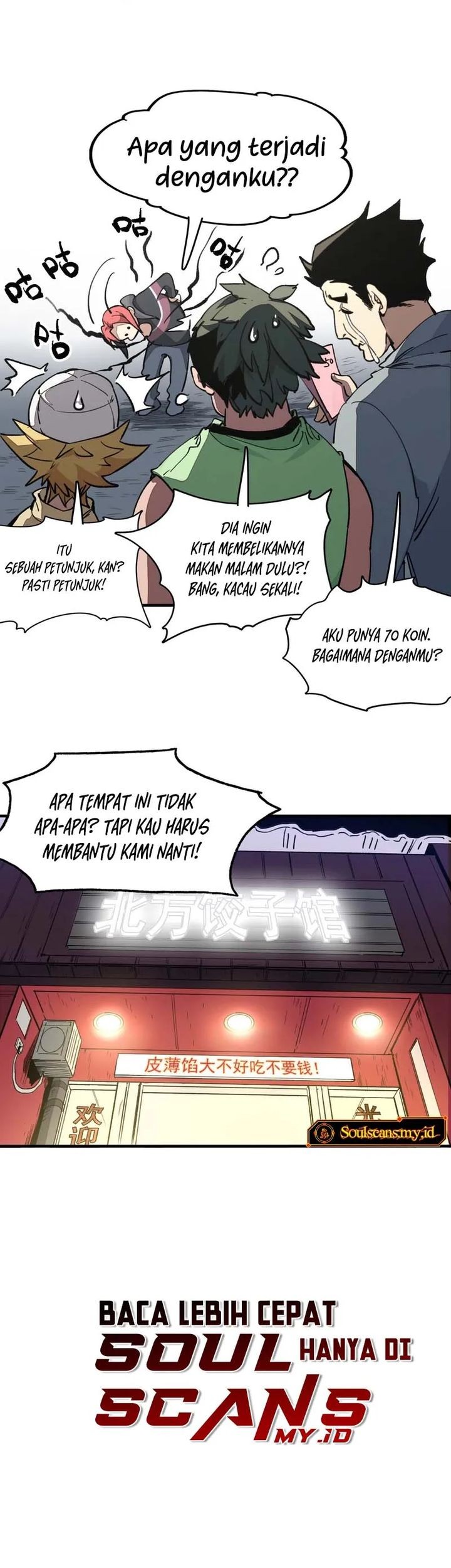 Elven Queen Chapter 5 halaman 14