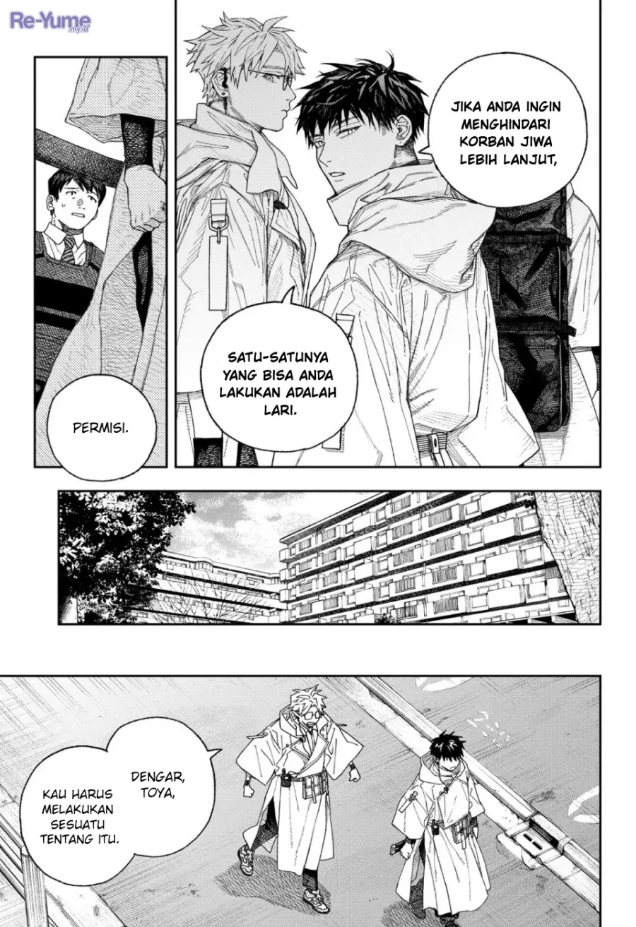Empyreal Cabinet Chapter 1 Gambar 23