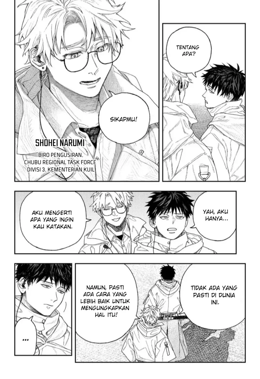 Empyreal Cabinet Chapter 1 Gambar 24