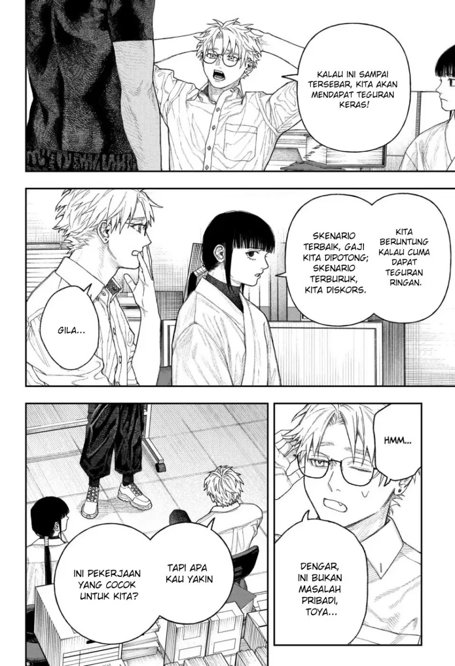 Empyreal Cabinet Chapter 2 Gambar 30