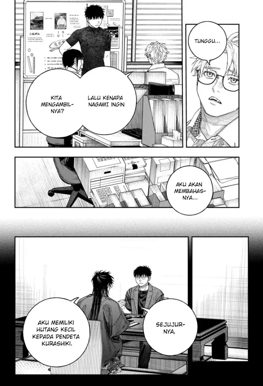 Empyreal Cabinet Chapter 2 Gambar 32