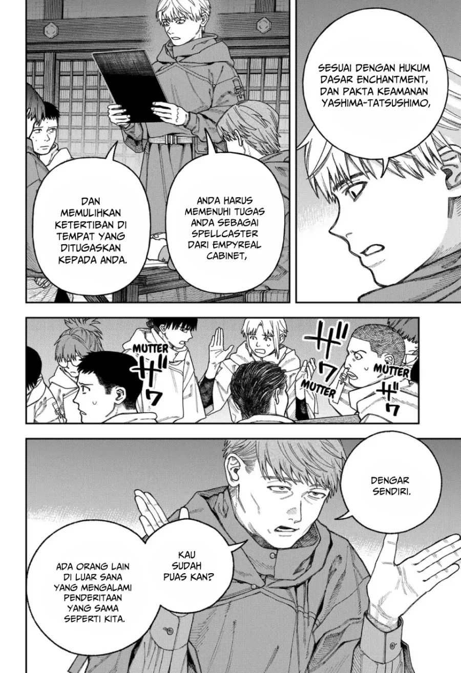 Empyreal Cabinet Chapter 3 Gambar 20