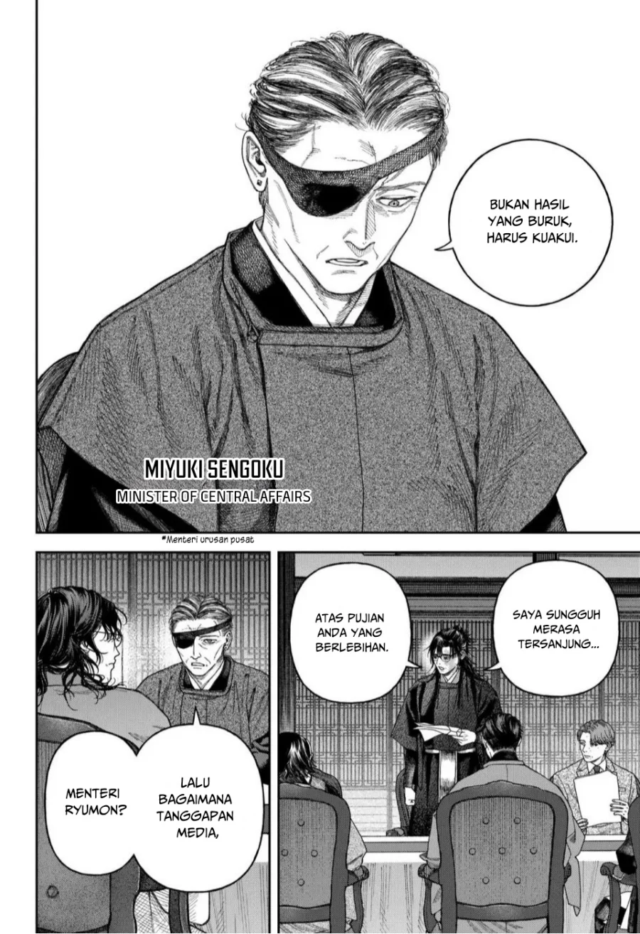 Empyreal Cabinet Chapter 6 Gambar 20