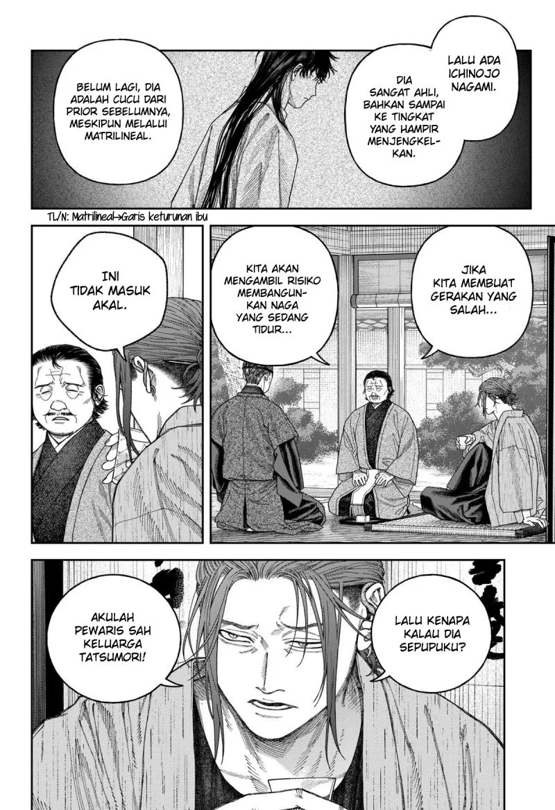Empyreal Cabinet Chapter 7 Gambar 15