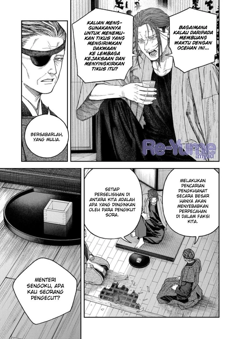 Empyreal Cabinet Chapter 7 Gambar 16