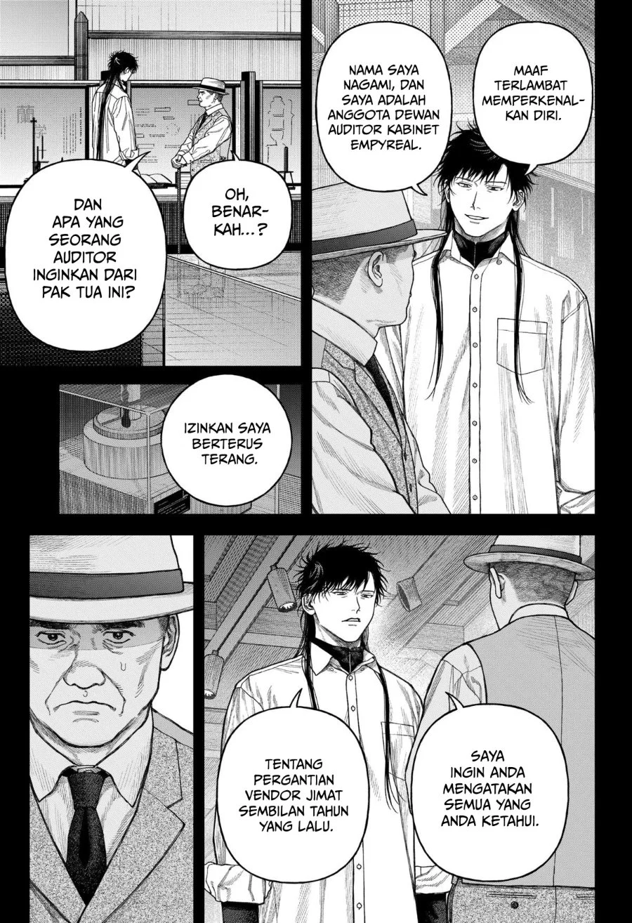 Empyreal Cabinet Chapter 8 Gambar 15