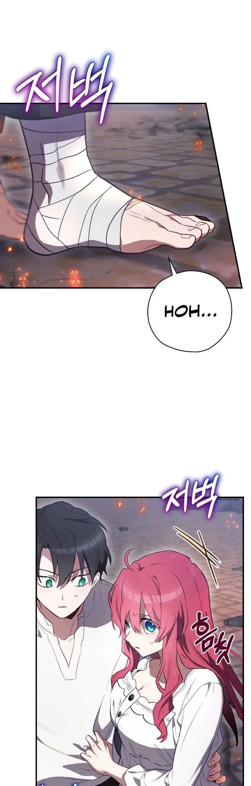 Ending Maker Chapter 44 - Halaman 24