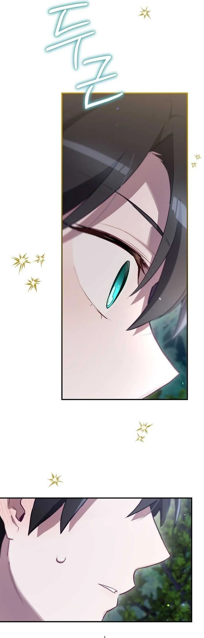 Ending Maker Chapter 48 - Halaman 25
